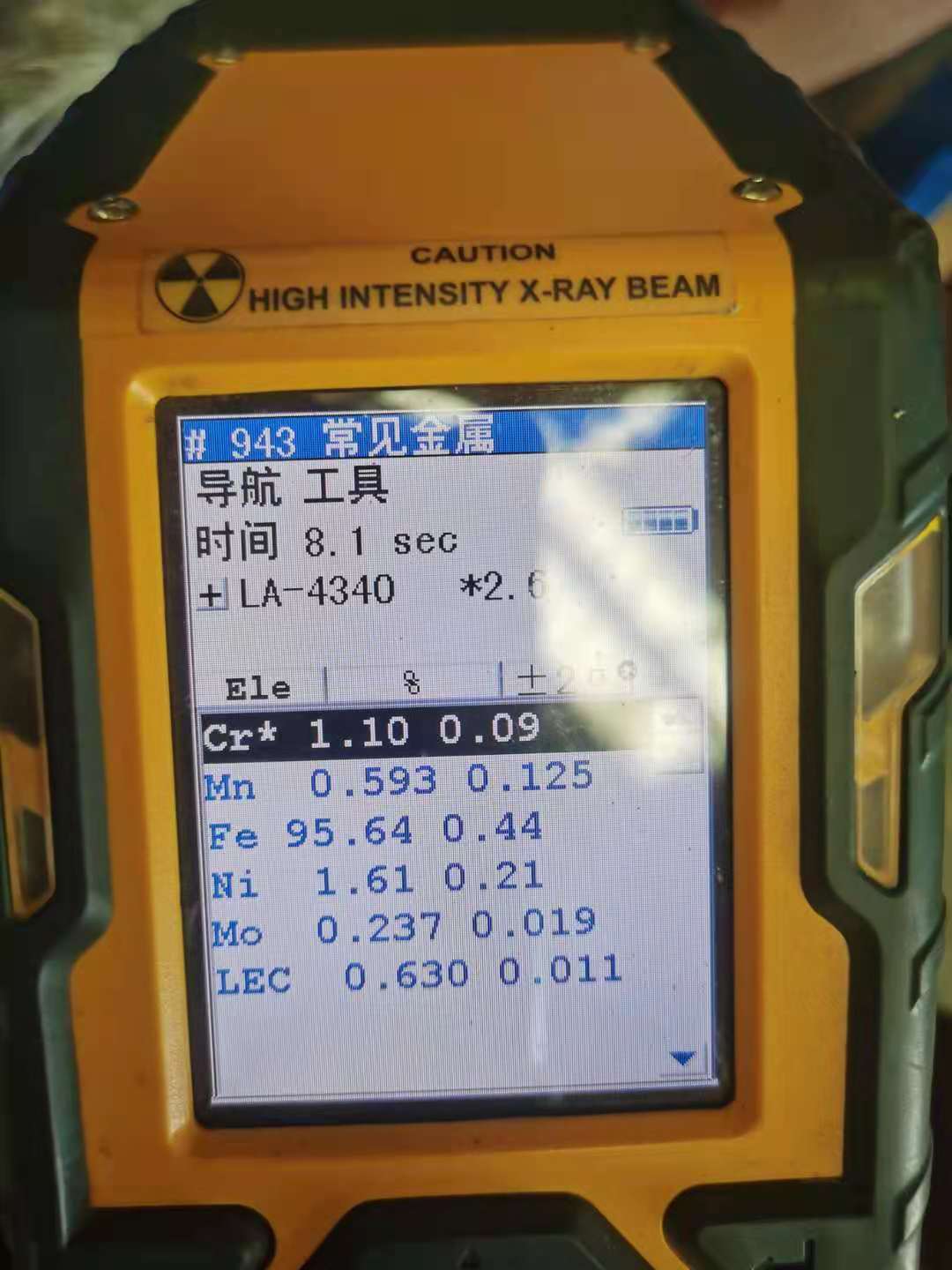 便攜式光譜儀檢測齒輪材料化學成分